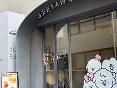-Seesaw Coffee(上生新所店)