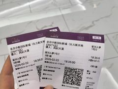 -中影国际影城(东方新天地CINITY店)