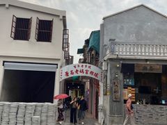 -老妈宫粽球