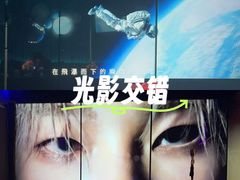 -星聚会KTV X Party(万象城店)
