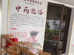 -安琪盲人按摩调理草本熏蒸馆(风和日丽店)