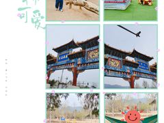 -北京西山国家森林公园