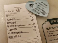 -绿茶餐厅(千岛湖银泰城店)