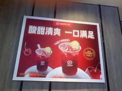 -海底捞火锅(步步高新天地店)