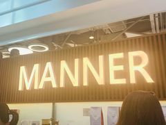 -Manner Coffee(大宁国际商业广场店)