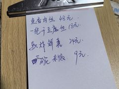 -红升老菜馆(巨兴街店)