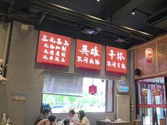-赵小犇·江湖川菜馆