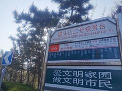 -威海市图书馆