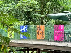 -西岭雪山大飞水景区