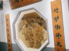 -锦上中式酒馆(南内环店)