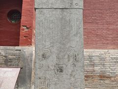 -中岳庙