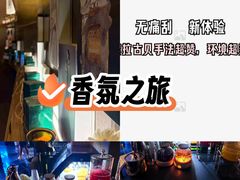 -索拉古贝(义乌北苑店)