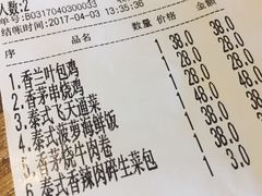 -喜越泰莱·泰越料理(海逸新天地店)