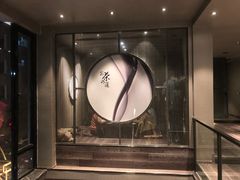 包房-和一料理(安阳店)