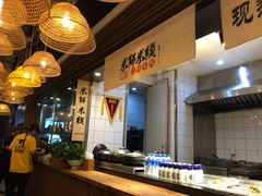 自助取餐区-米鲜剁椒米线(梅溪湖店)