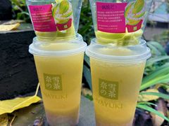 -奈雪的茶(时代天街店)