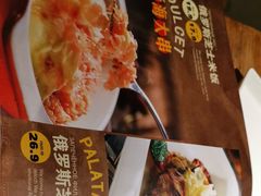 -通海俄式烧烤·俄罗斯大串(嵩山路店)