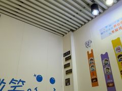 -永信齿科·永典口腔门诊部(浦东店)