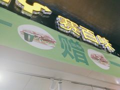 -SUBWAY赛百味(欧亚新生活店)