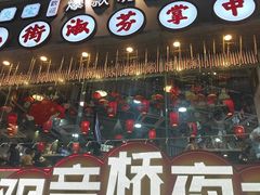 -观音桥步行街