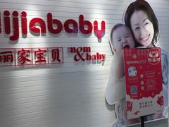 -资和信百货商场