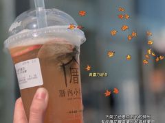 -厝内小眷村(西单大悦城店)