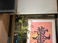 -观塘港茶餐厅(八一大道店)