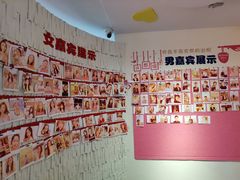 -创世纪情缘·婚恋(杭州家和店)