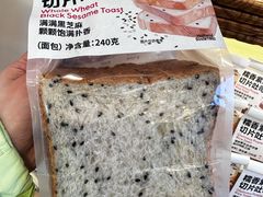 -好利来(朝外店)