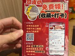 -魔鬼牛蛙小厨•烤鱼•龙虾(上马墩光华时代店)