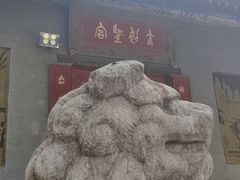 -函谷关历史文化旅游区