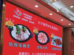 -金华安大酒楼·老牌潮菜·粤式茶点(东方国际店)