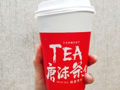 -唐沫茶兮(首山店)