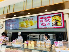 -東更道点心行(文化东路店)