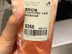 -喜茶(佛山南海万科广场店)