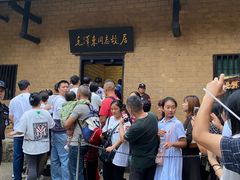 -韶山毛泽东同志故居