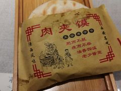 -大嘻咹biangbiang面(历史博物馆店)