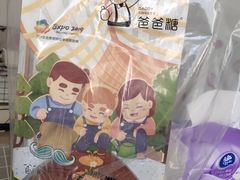 -爸爸糖吐司面包(大连高新锦辉商场店)