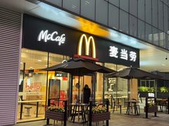 -麦当劳(虹口星荟中心店)