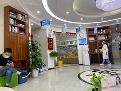 -咿呀口腔(光谷分院)