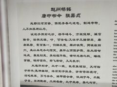 -赵州桥景区