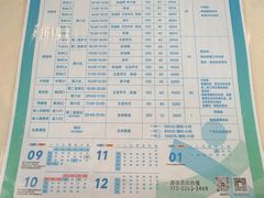 -南山文体中心-游泳馆