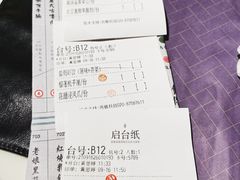 -点都德·毕德寮