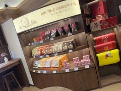 -嘉华鲜花饼·现烤(昆明老街店)