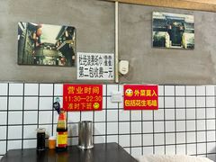 -三番火辣串串香(总店)