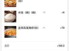 -食锦记·福建私房菜(万宝广场店)