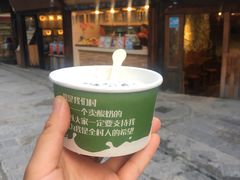 -一杯黔茶(西江千户苗寨古街店)