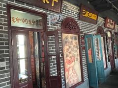 -北三老太太烧烤(人生一串上榜店)