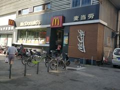门面-麦当劳(光新乐购店)
