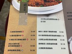 -龙图阁海鲜饭店